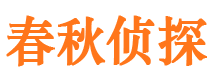 公主岭市婚姻出轨调查